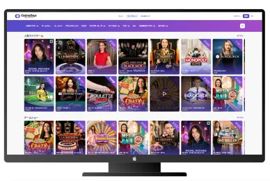 カジノデイズの人気ライブディーラー