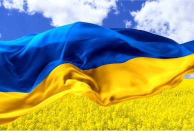 Прапор України