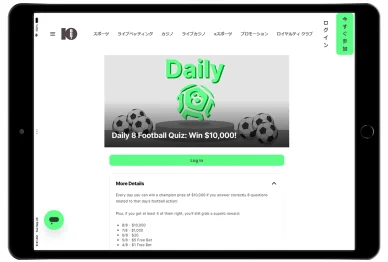 全８問！デイリーサッカークイズ！