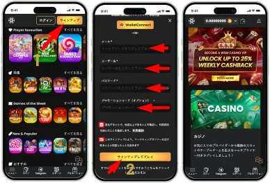WSM ja カジノに登録する方法