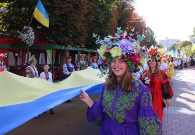 День Української Державності