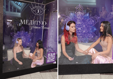 Медитації від Анни Трінчер