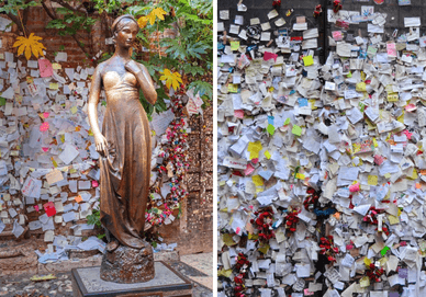 Дім Джульєтти