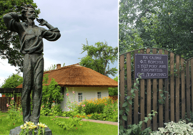Музей-садиба Олександра Довженка у Сосниці