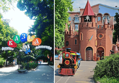 "Казка", Миколаїв