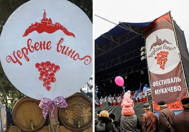 Фестиваль "Червене вино", Мукачево