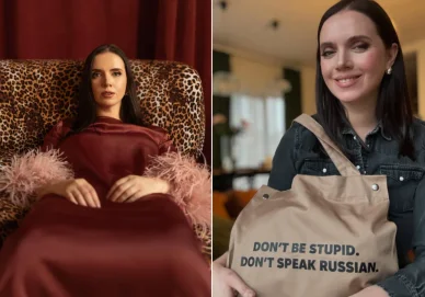 Блогерка Яніна Соколова