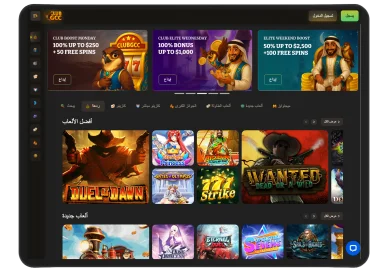 مكافآت الإيداع الأسبوعية وعروض النخبة التي تصل إلى 2500 دولار مع ألعاب السلوتس في كازينو ClubGCC على التابلت.