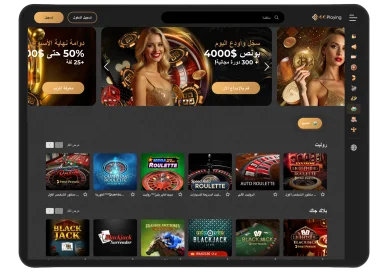 مكافأة ترحيبية بقيمة 4000 دولار و300 دورة مجانية للعب الروليت والبلاك جاك في كازينو GC Playing على التابلت.