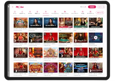 ペイペイライブカジノゲーム