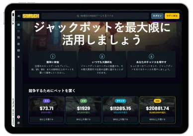 Snatchジャックポット