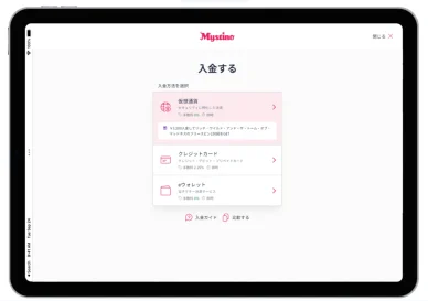 タイのオンラインカジノで使える決済方法