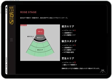 ROSE STAGE(ローズステージ) ジョインアライブ ROSE STAGE