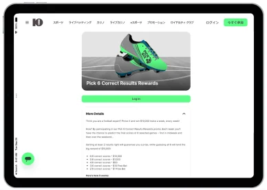 6試合の結果を的中させて賞金獲得