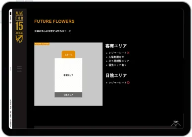 FUTURE FLOWERS(フューチャーフラワーズ) ジョインアライブ FUTURE FLOWERS