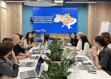 Презентація проєкту від НСЗУ та ВООЗ