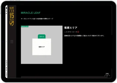 MIRACLE LEAF(ミラクルリーフ) ジョインアライブ MIRACLE LEAF