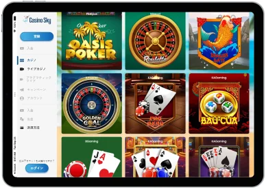 カジノスカイ テーブルゲーム テーブルゲーム