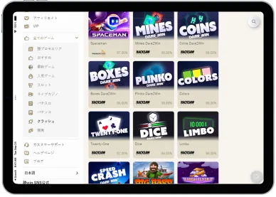 クラッシュゲーム