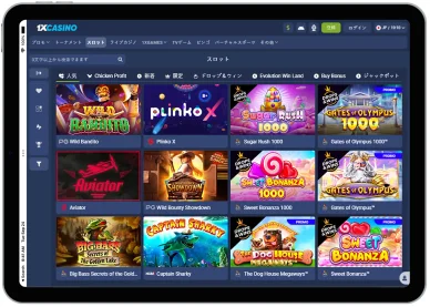 1xcasinoスロット