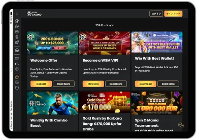 ボーナス WSM カジノ