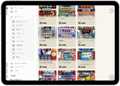 パチスロ（VGame）