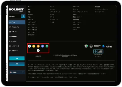 ノーリミットカジノ入出金方法