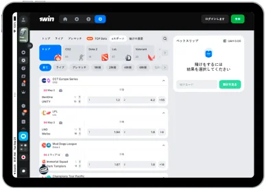 バーチャルスポーツ 1winカジノのバーチャルスポーツ