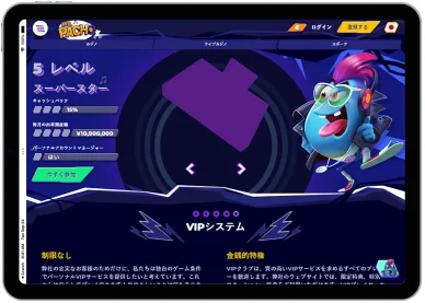 オンラインカジノを選ぶ際のチェックポイント オンラインカジノの選択要因