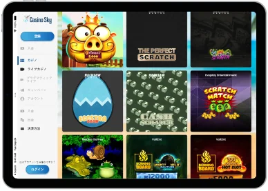 スクラッチゲーム カジノスカイ スクラッチゲーム