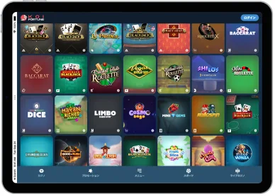 テーブルゲーム