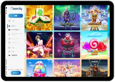 スロットゲーム スロットゲーム Casino Sky