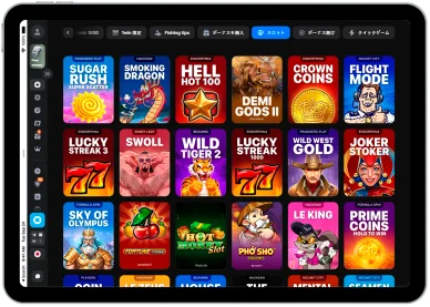 カジノのスロット 1winのスロット