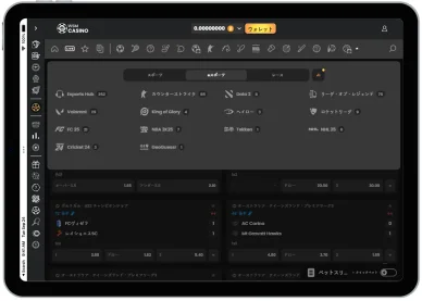 eスポーツの賭けWSM カジノ