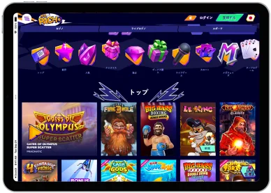 ゲームの種類とボーナス オンラインカジノのゲームの種類とボーナス