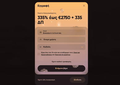 Ludios casino registration