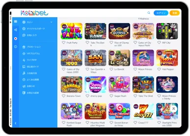 ゲームの種類 オンラインカジノのスロットマシン