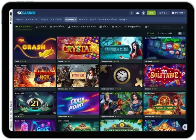 1xcasino1xgames