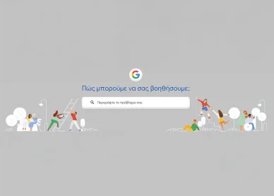 Ασφάλεια κατά την πληρωμή Google Pay