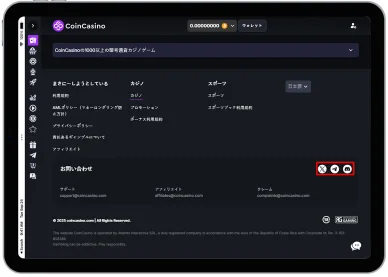 SNS関連 Coin Casino