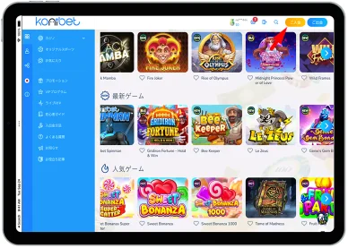 デビットカード「みんなの銀行」を使ってオンラインカジノに資金を入金する