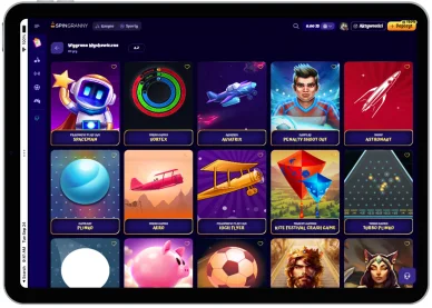 Wygrana Błyskawiczna