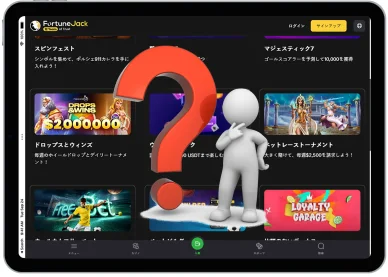 バースデーボーナスのメリットとは