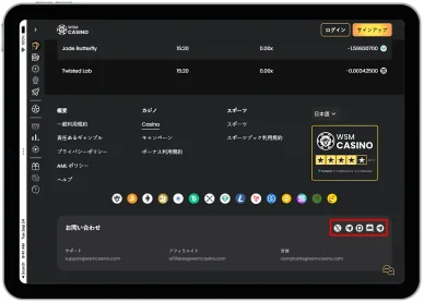 WSM CasinoはSNS