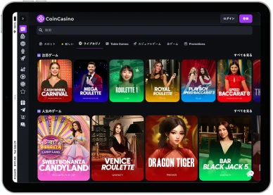 Coin Casino ライブカジノ