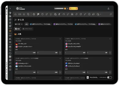スポーツジャンル