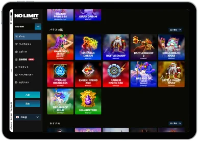 ノーリミットカジノその他のゲーム