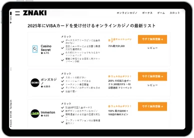 デビットカード デビットカードVisa