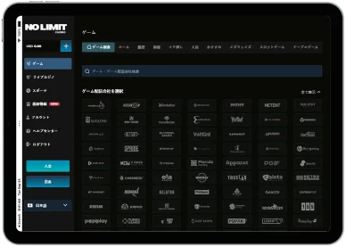 ノーリミットカジノゲームプロバイダ
