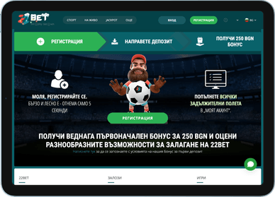 22Bet casino online 22Bet casino